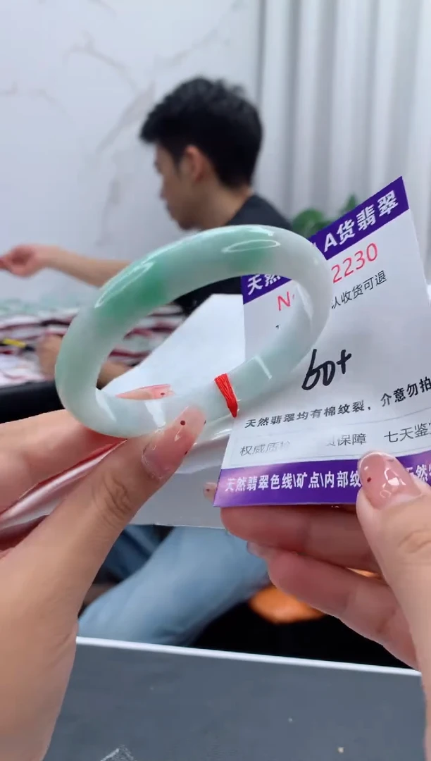 未镶嵌手镯翡翠有纹，完美者勿拍