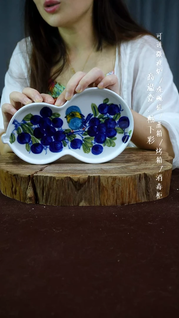 其他高温瓷（葫芦盘）