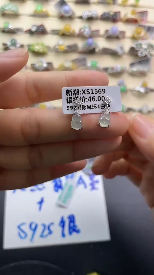 银S925镶嵌戒指翡翠翡翠 蛋面 银S925镶嵌