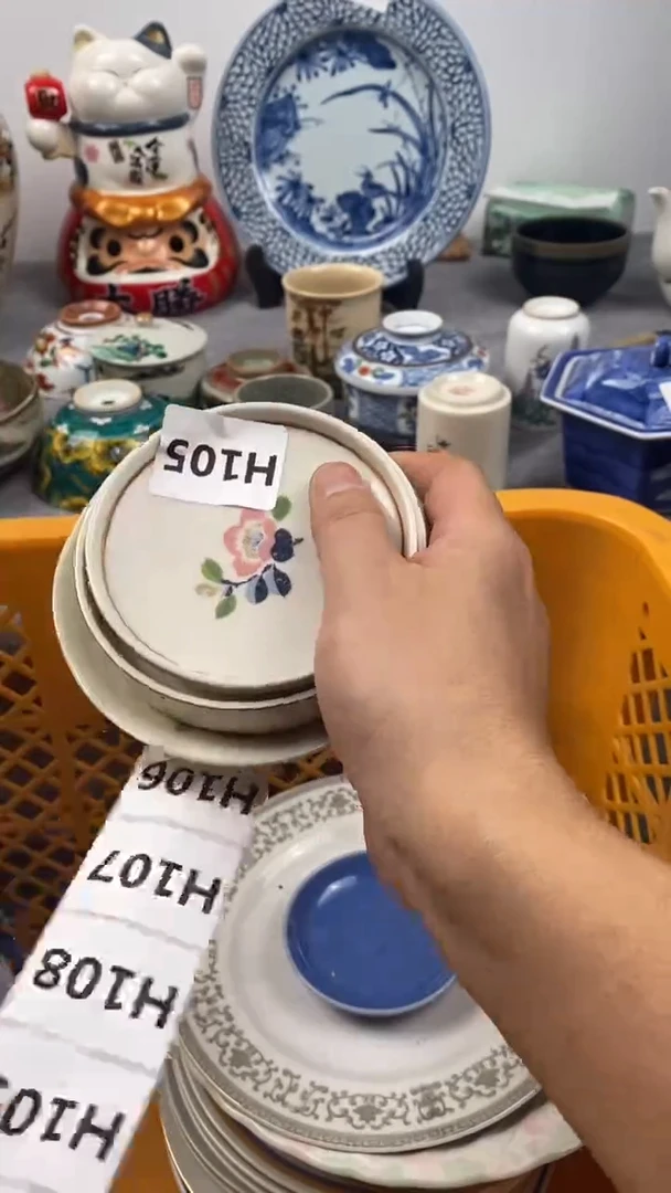 【闪购商品】瓷片105瓷器瓷片茶周边