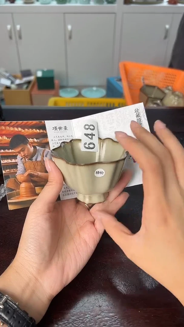 龙泉云间青瓷小米茶器