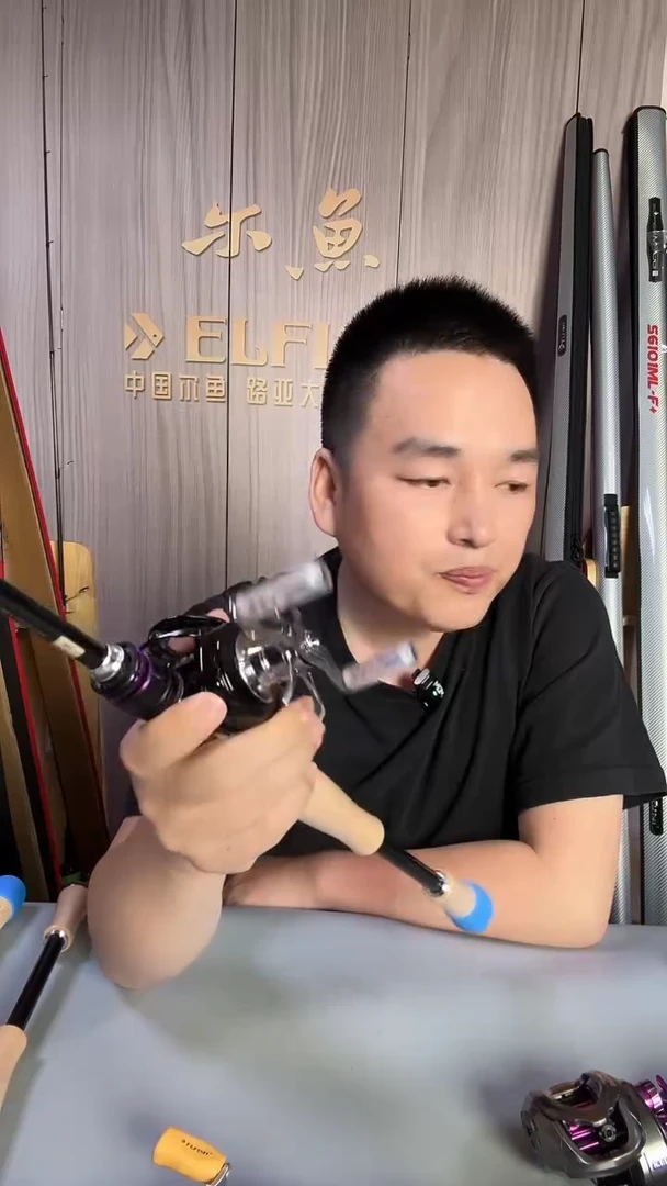 3.8m碳素蓝*倚天剑C632l+