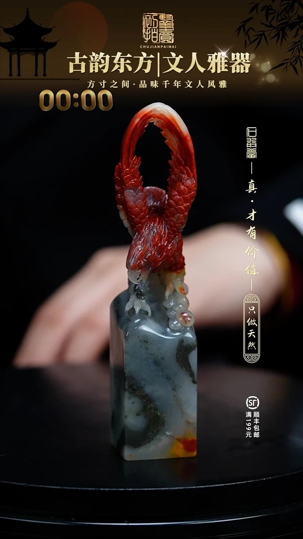 寿山石印石石**言11111