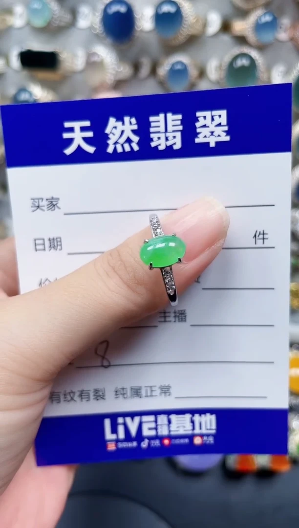 银S925镶嵌戒指翡翠8