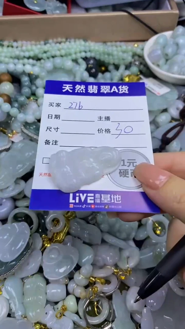 翡翠未镶嵌颈饰天然翡翠A货吊坠