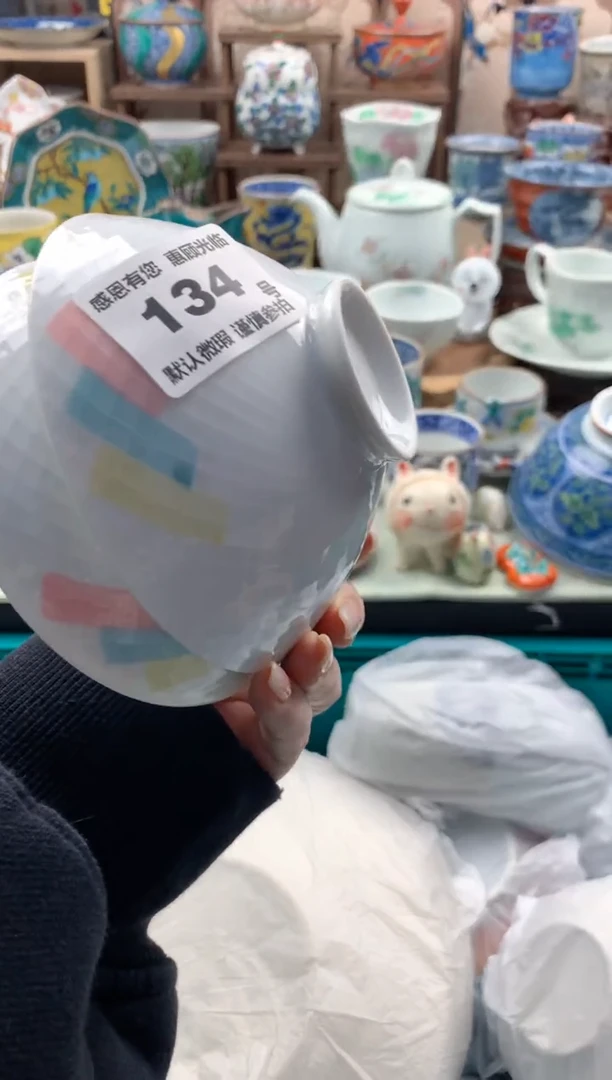 瓷片T****乖134号九姑娘工艺品瓷器
