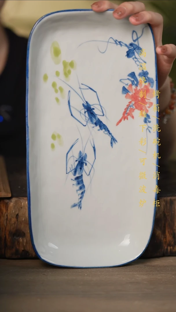 瓷片景德镇高温釉下彩可微波烤箱洗碗机