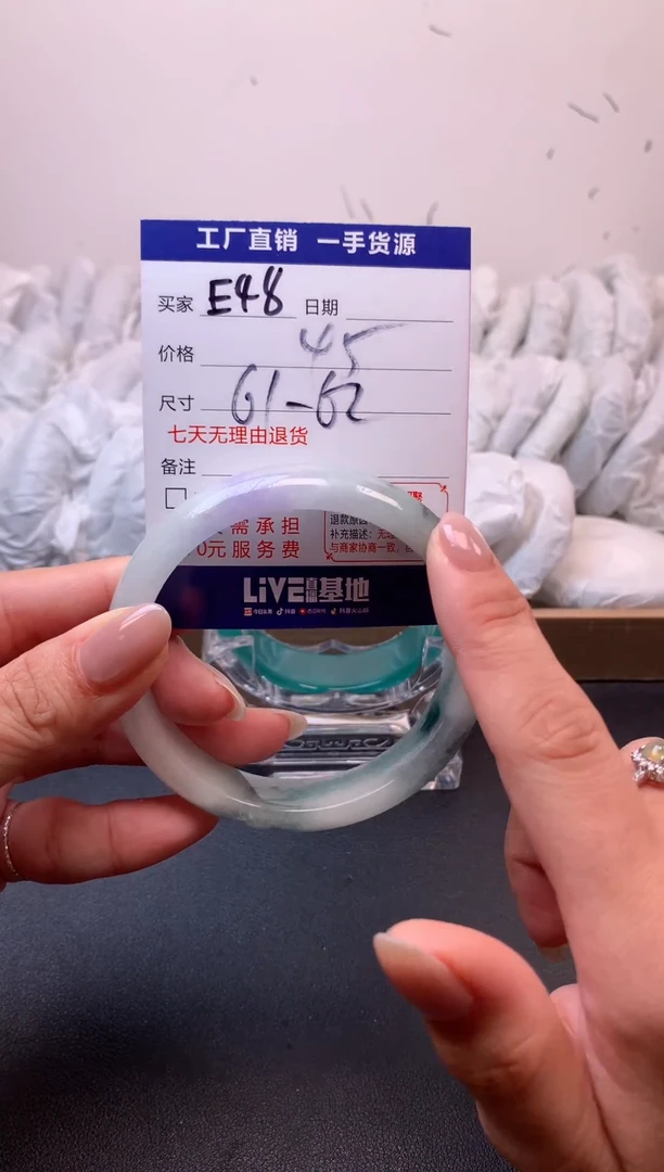 缅A级  所见即所得  秒拍秒付