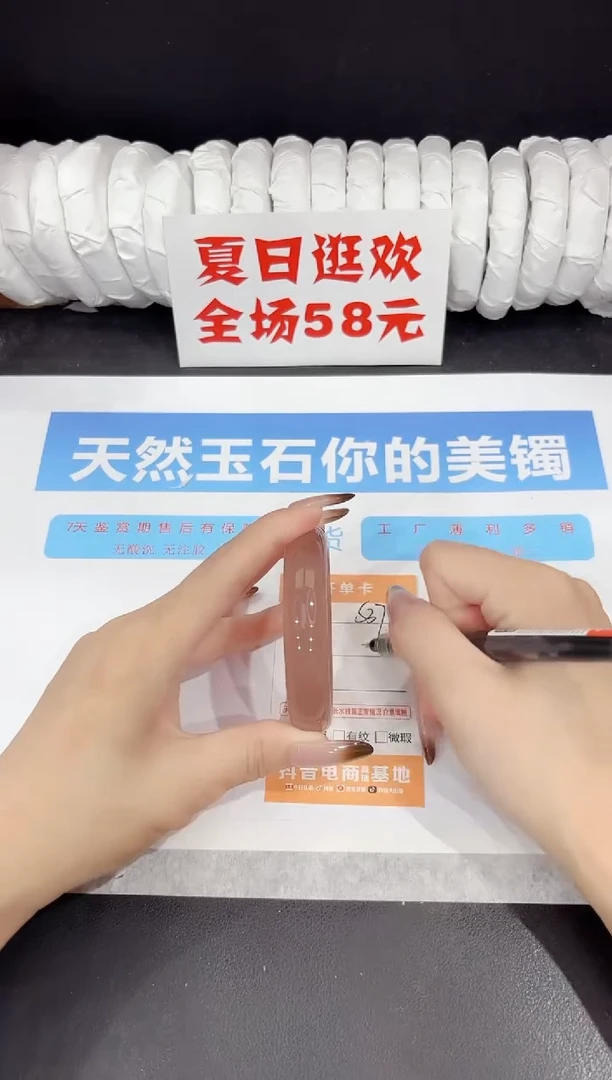 未镶嵌手镯石英质玉s37-53