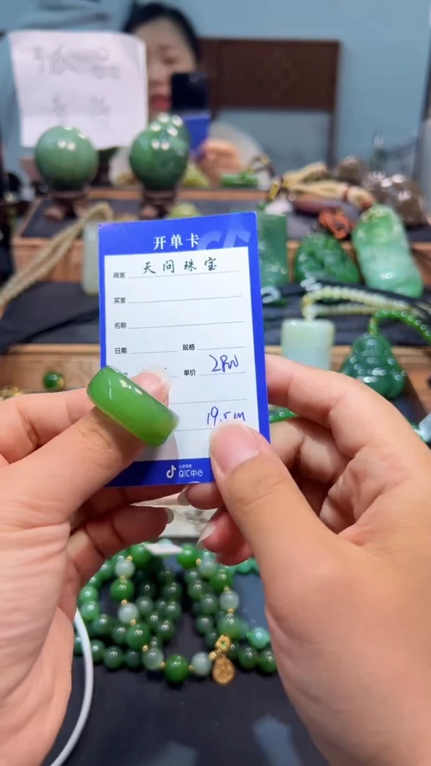 未镶嵌戒圈和田玉（碧玉）1