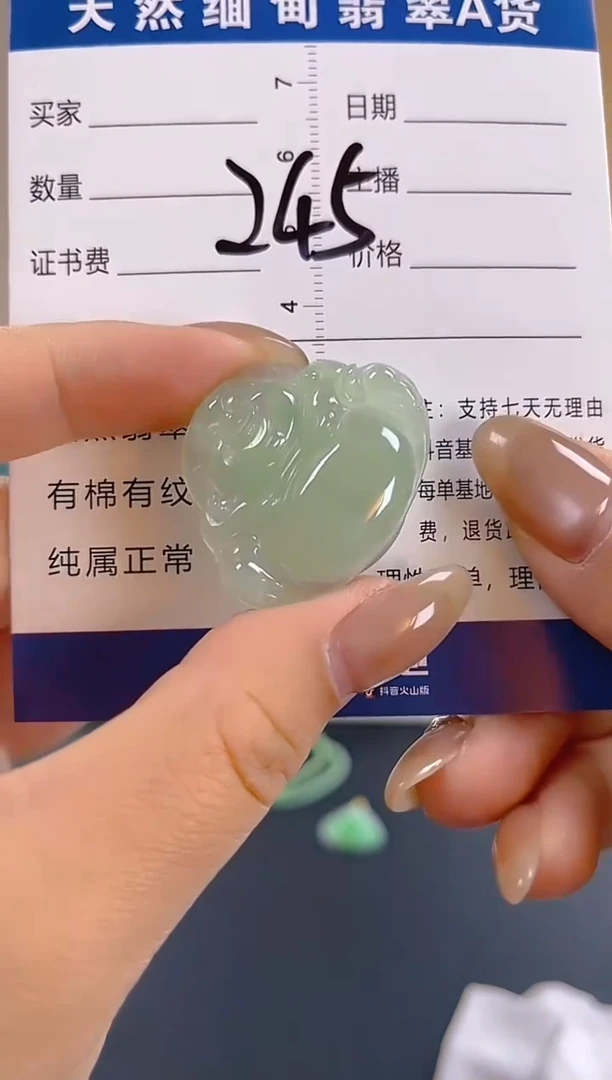 颈饰未镶嵌翡翠纯天然缅甸翡翠A货
