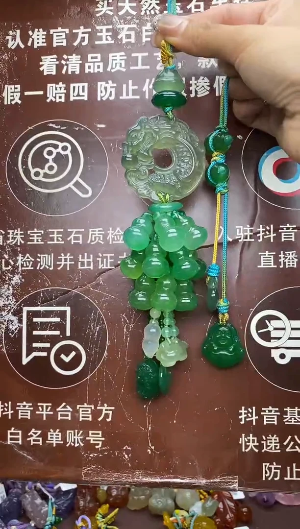 未镶嵌玛瑙车挂GK2113