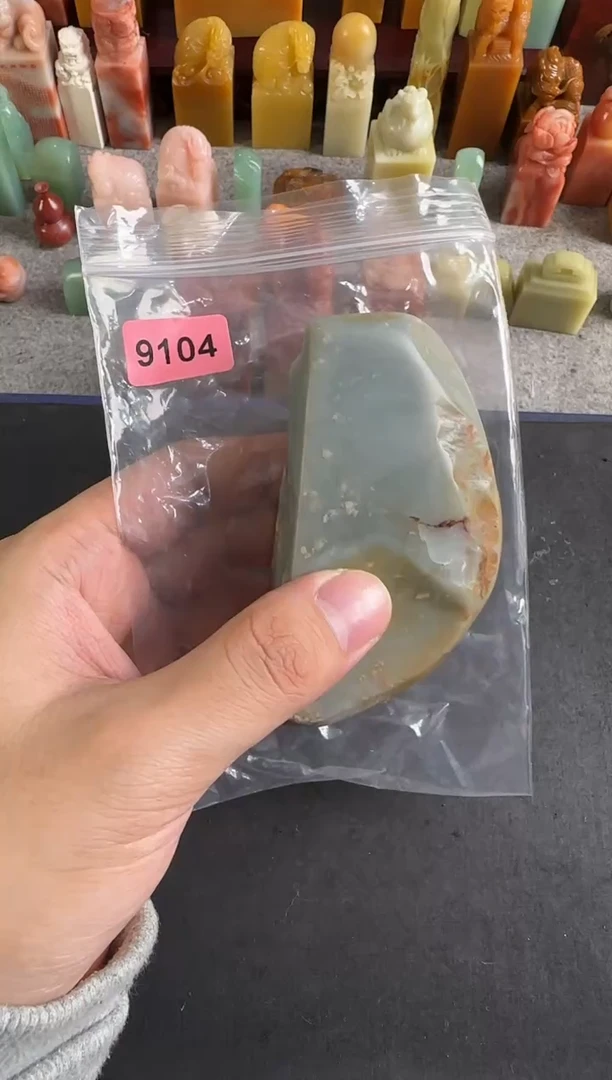 云南石印石编号编号9104