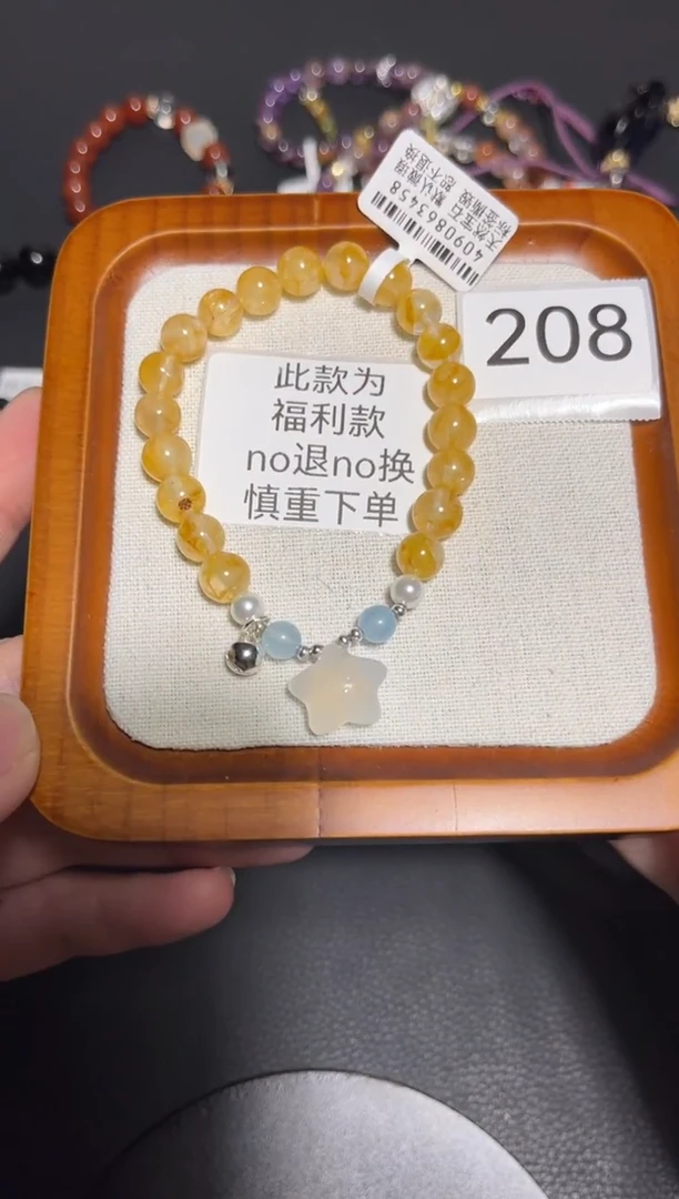 【闪购商品】水晶手链未镶嵌胶花星星福利208