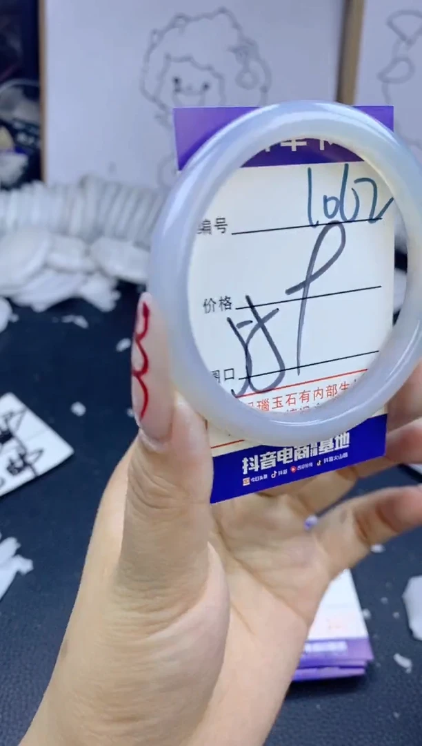 手镯玛瑙/玉髓未镶嵌1062