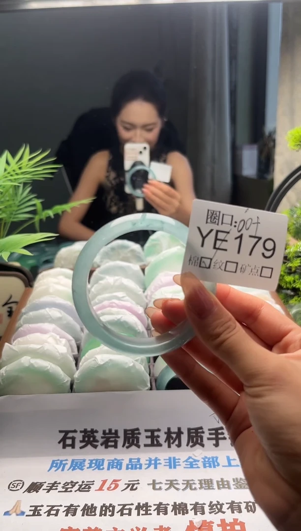 ?**酱闪购链接一物一拍以截图为准YE179