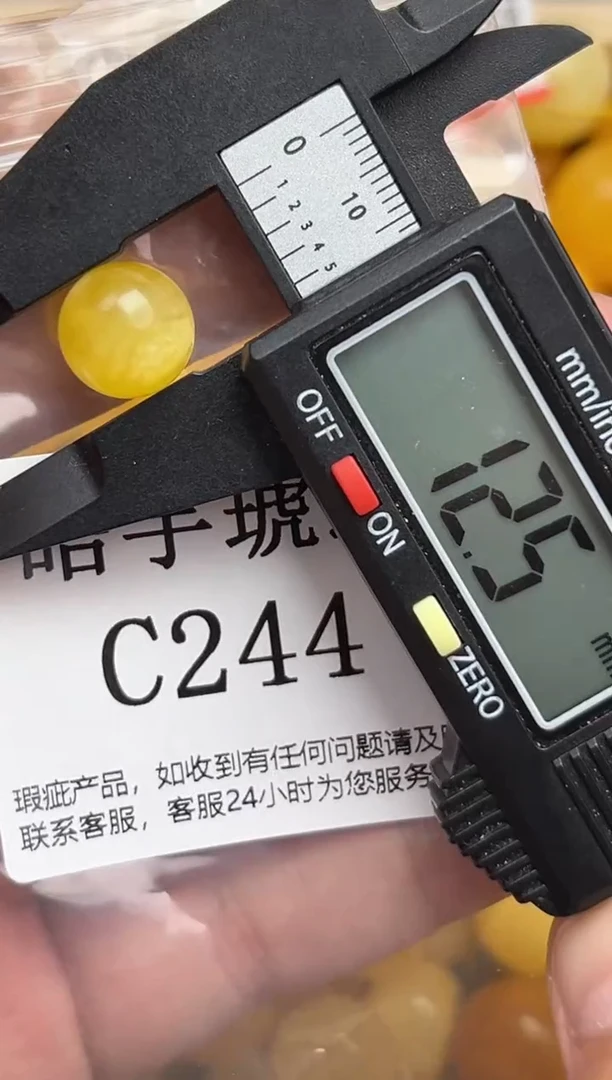 未镶嵌琥珀裸石蜜蜡珠子带瑕疵 介意勿拍