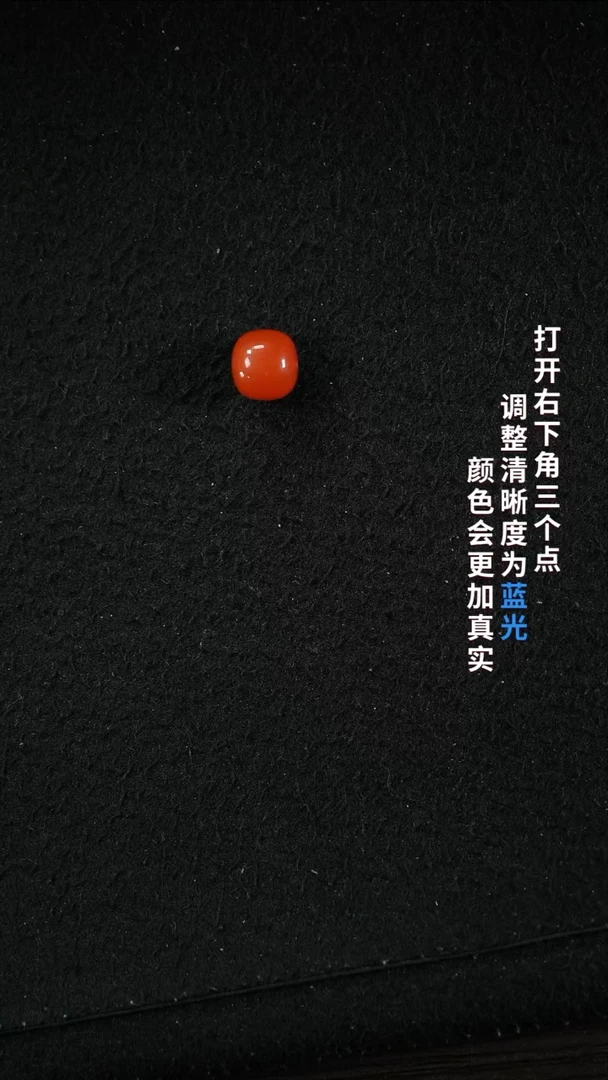 南红玛瑙888888未镶嵌88888888