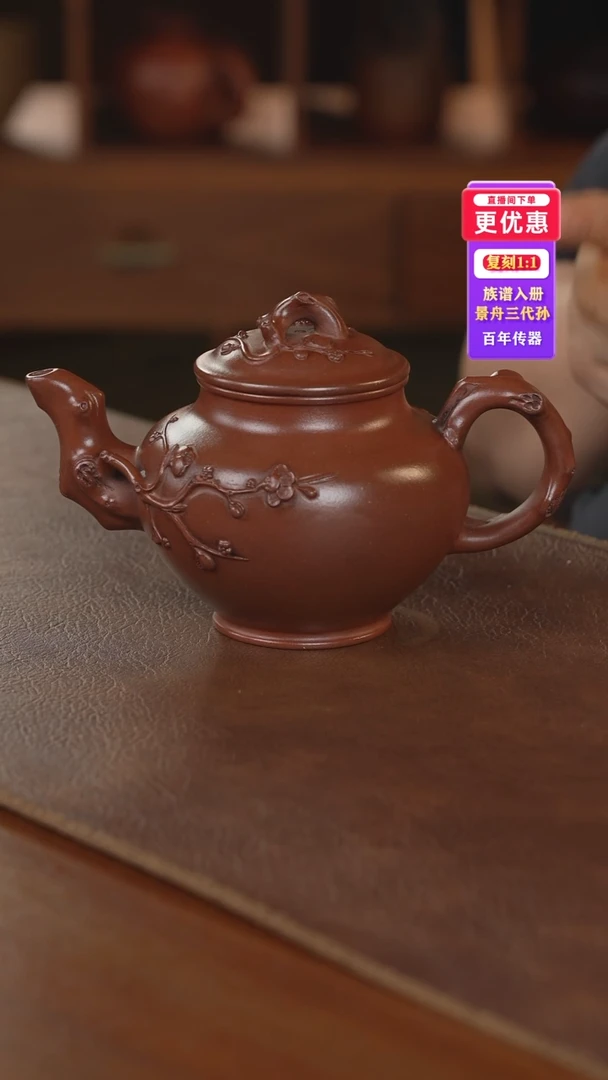 茶壶紫砂紫砂壶紫砂壶