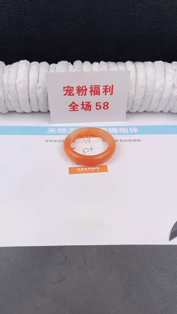 未镶嵌手镯石英质玉34