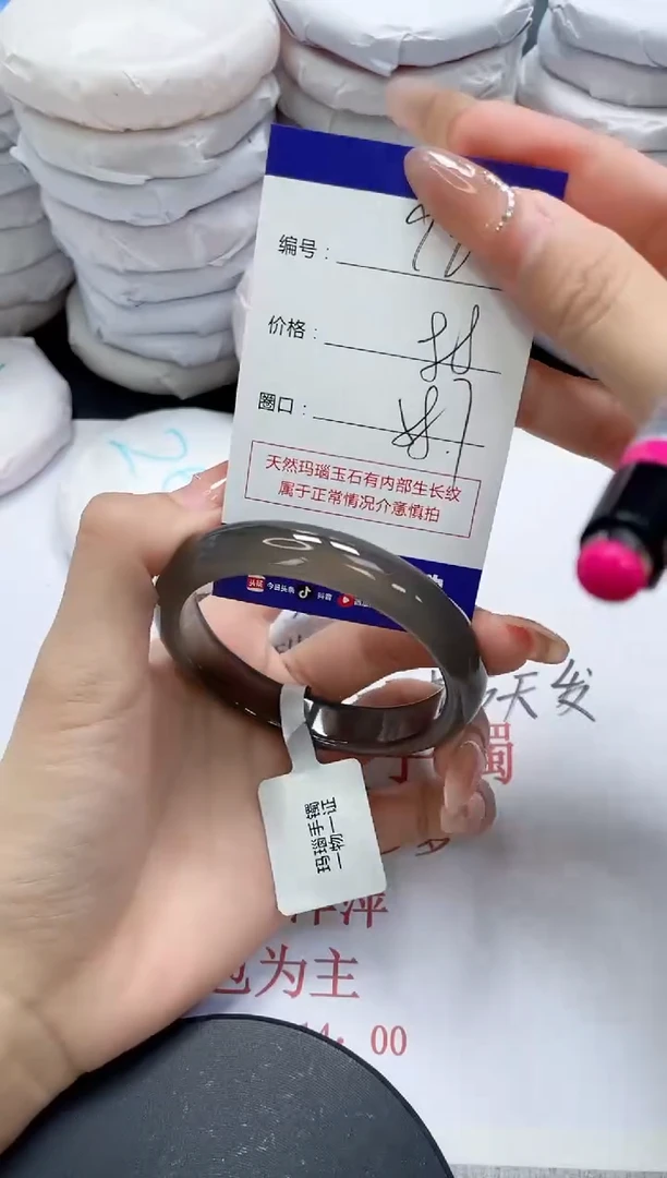 未镶嵌手镯玛瑙/玉髓96
