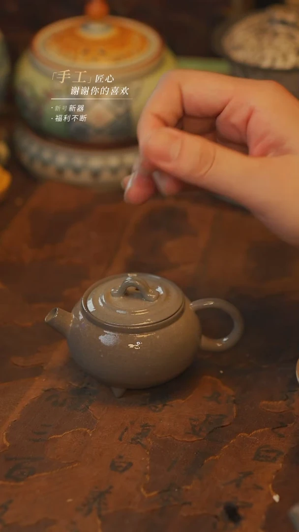 【吾二】瓷片***瓷片669