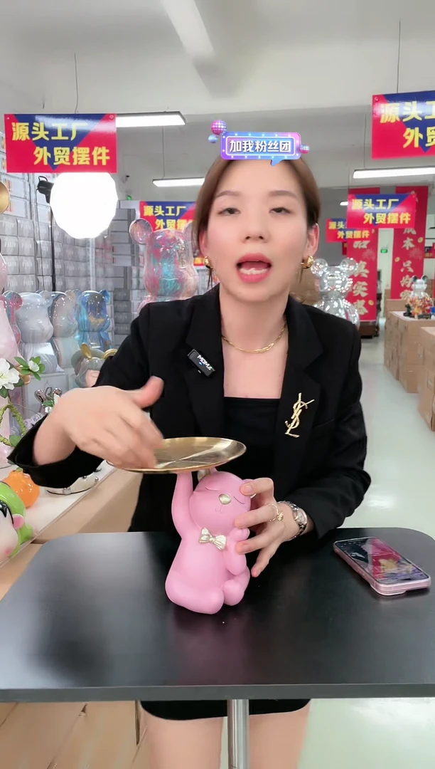 树脂1111粉色熊收纳托盘