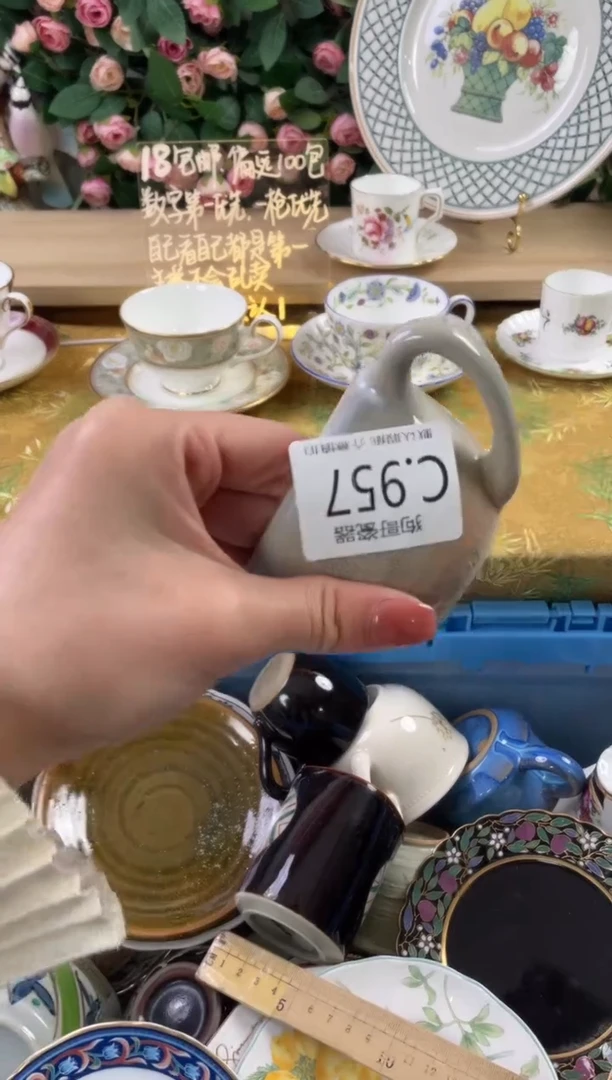 瓷片T**e957狗哥瓷器直播间111