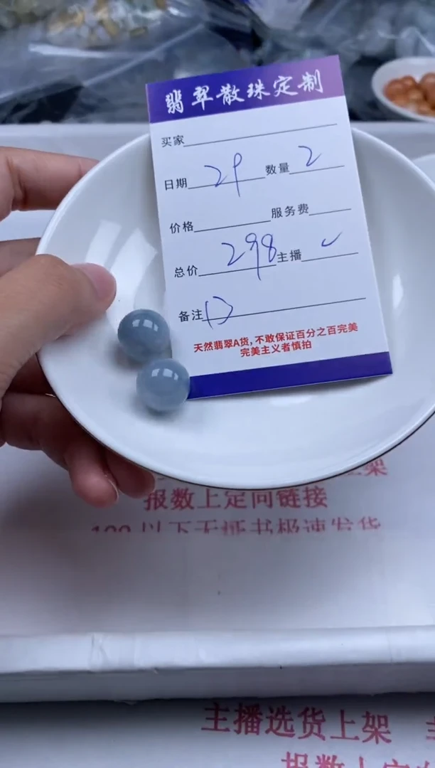 翡翠未镶嵌颈饰贞城散珠批发DIY编制