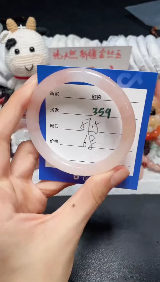 【闪购商品】石英质玉手镯未镶嵌359