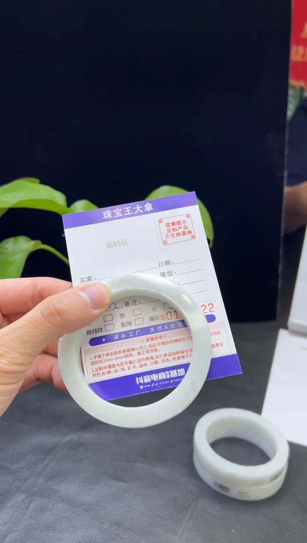 【闪购商品】定制翡翠手镯未镶嵌手镯