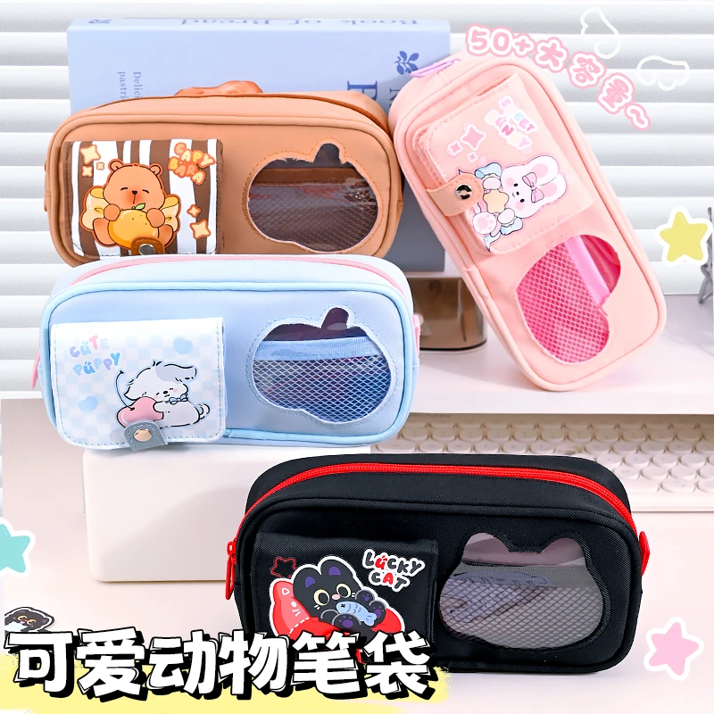25173【一单到手4个】大容量多层多功能学生笔袋可爱卡通风文具收纳