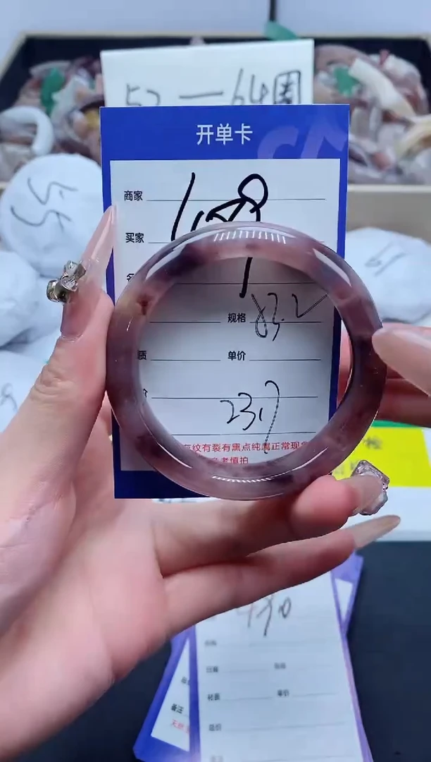 【闪购商品】石英质玉手镯未镶嵌489-53