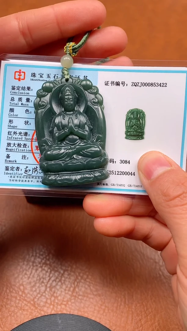 颈饰未镶嵌和田玉新疆且末料观音