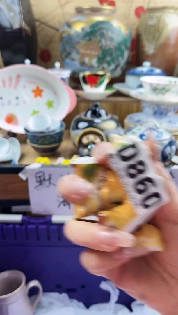 小*天==============d860