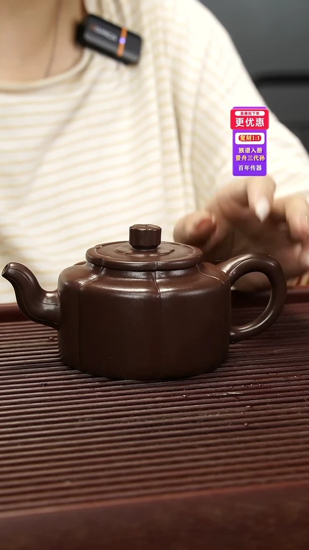 茶壶紫砂紫砂壶紫砂壶