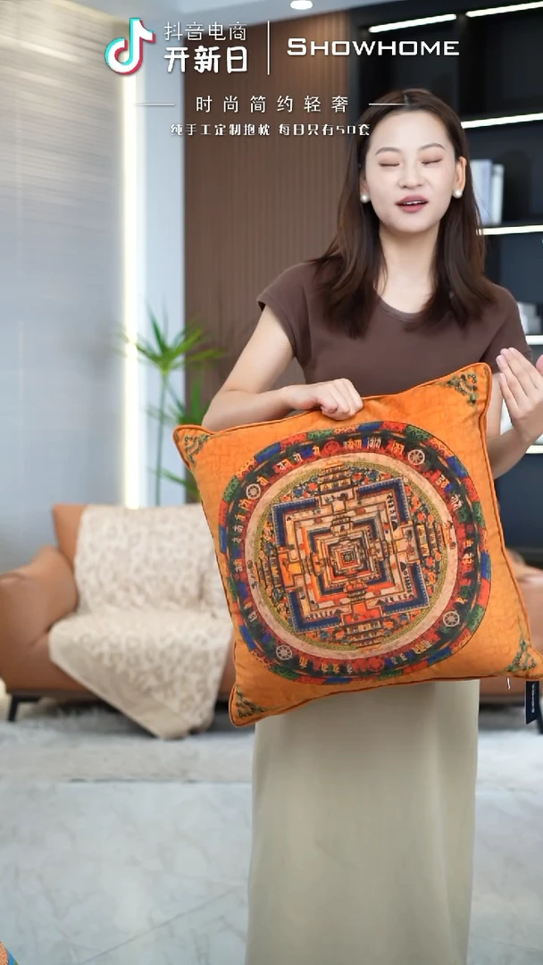 唐卡橘色50X50带芯