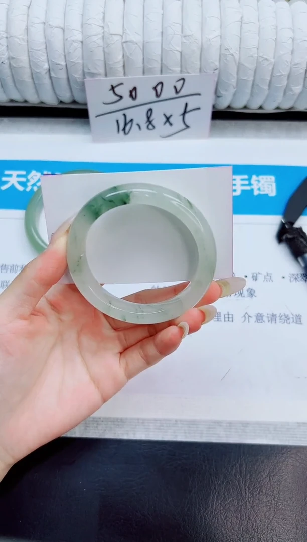 未镶嵌手镯石英质玉36/53.8