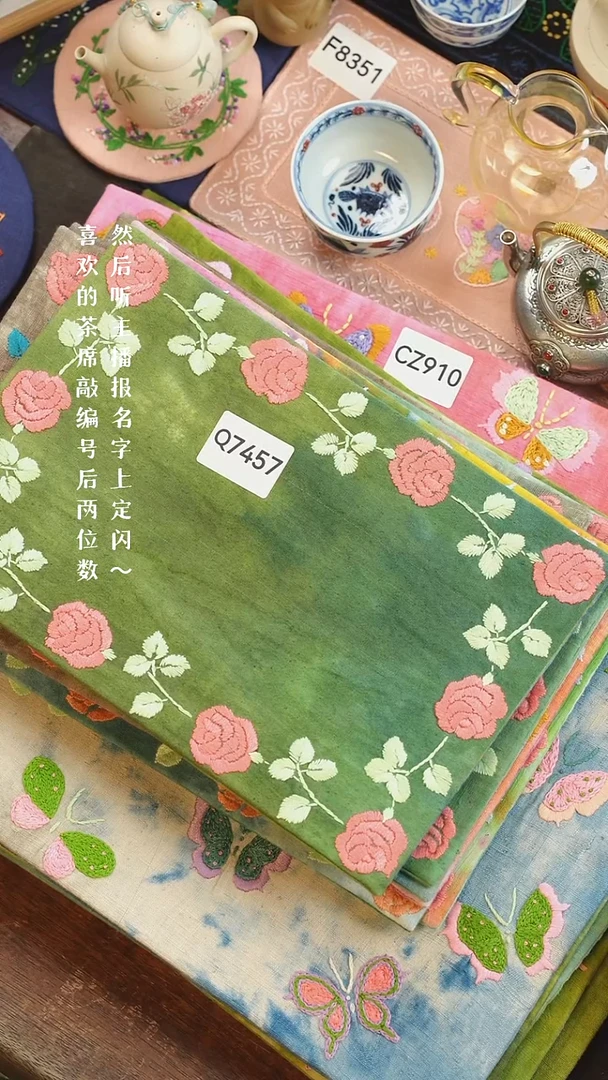 刺绣百****鬣Q7457