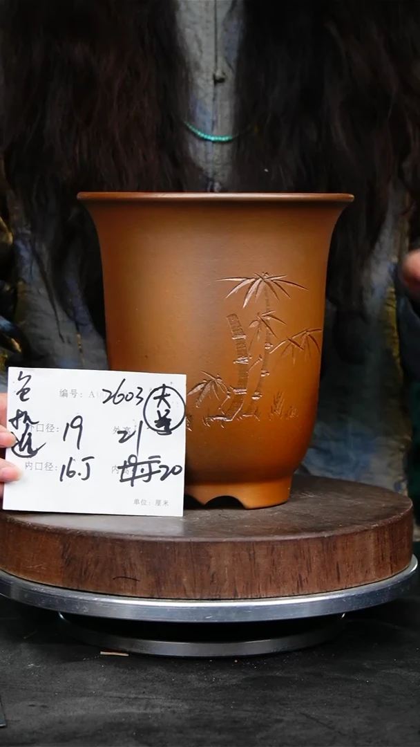 紫砂花盆花卉园艺2603