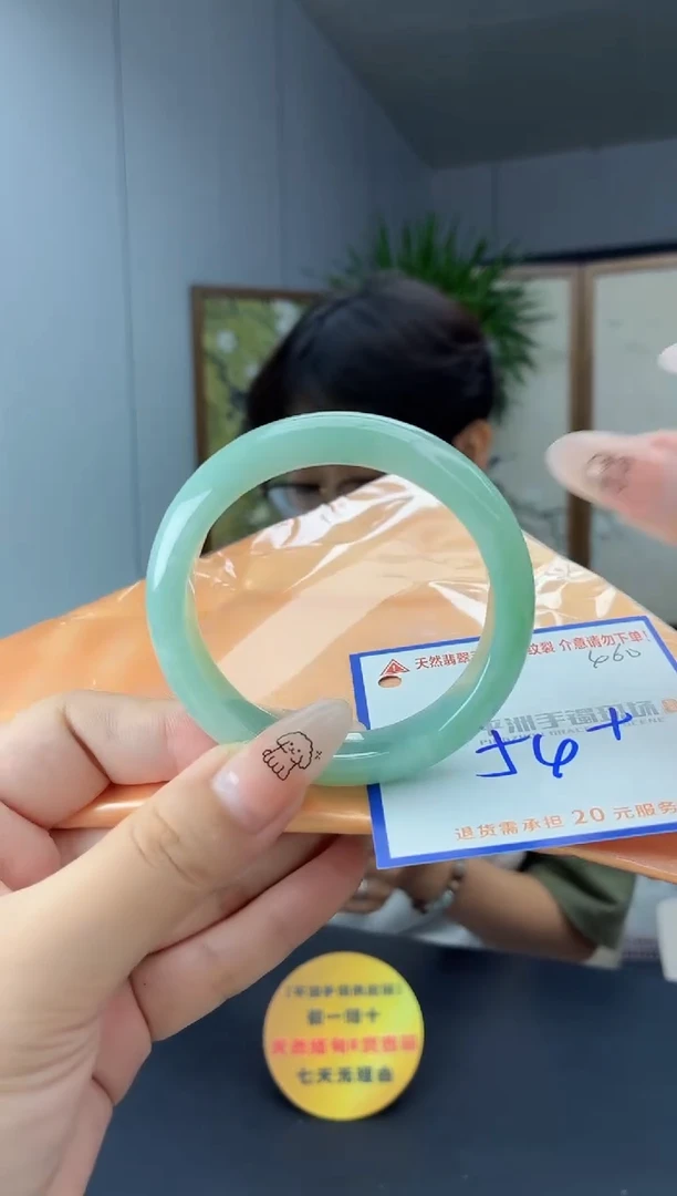 未镶嵌手镯翡翠11111111111