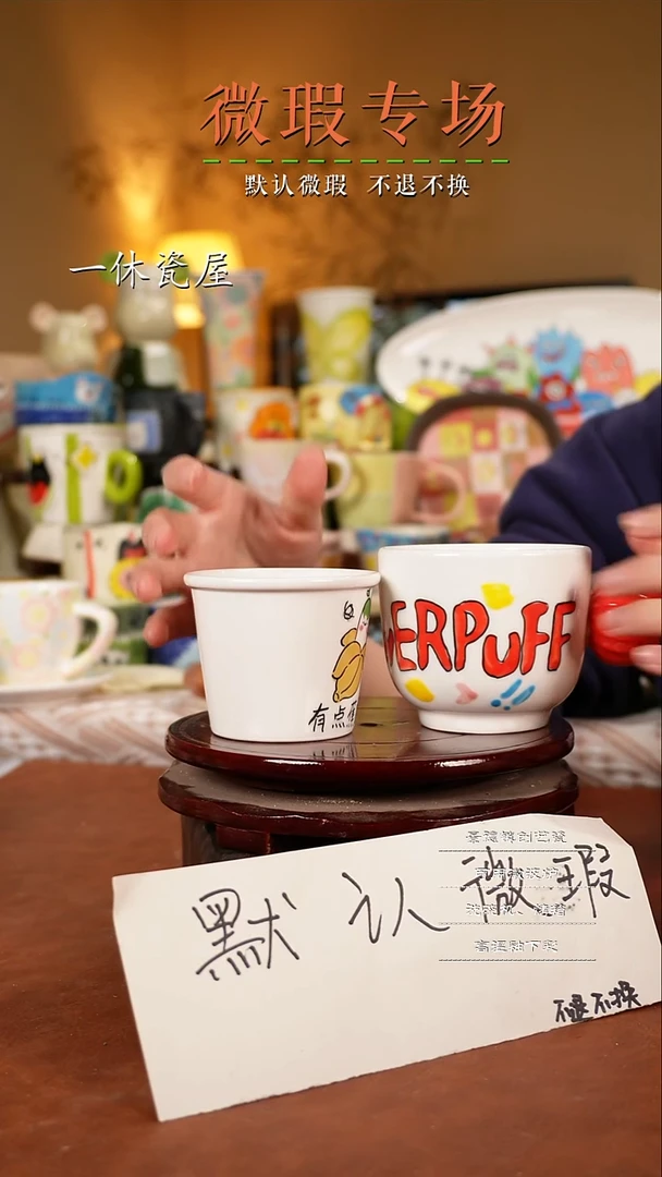 摆件陶景德镇一休瓷屋手作微瑕