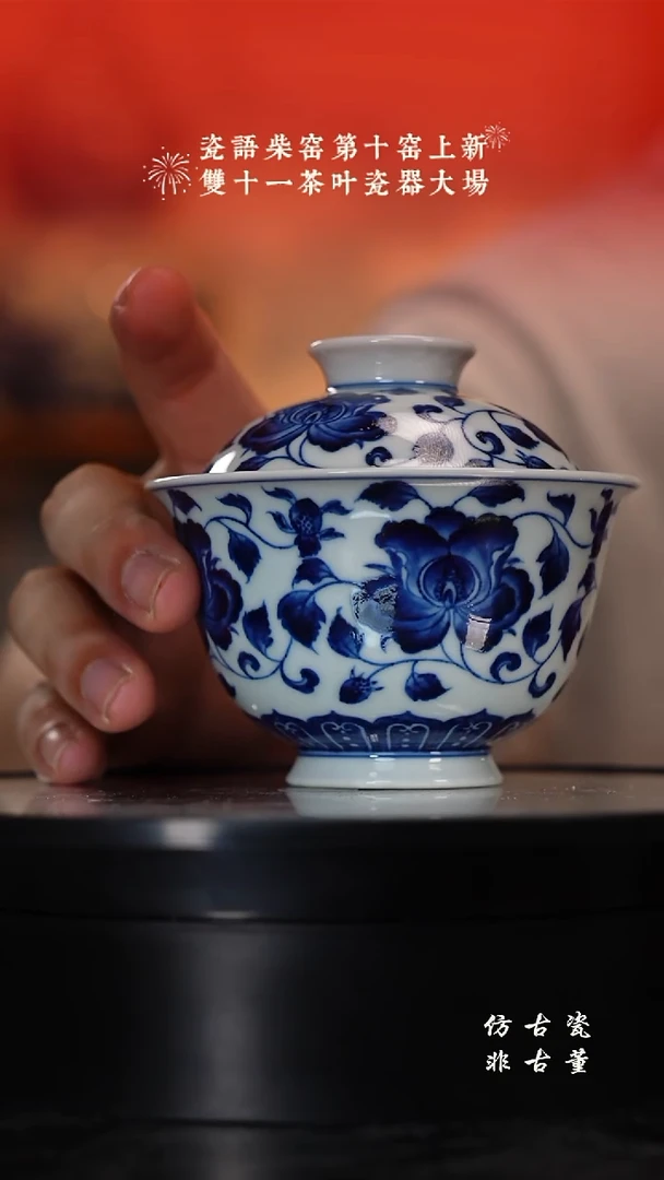 摆件瓷老曹严选好物分享