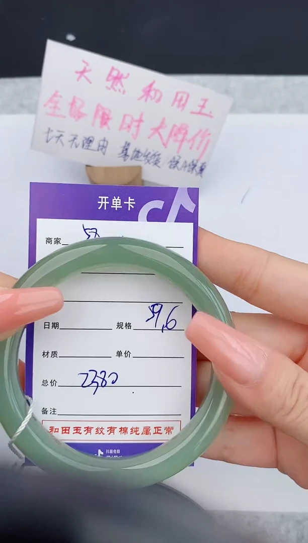 和田玉手镯未镶嵌58友缘微色差T5