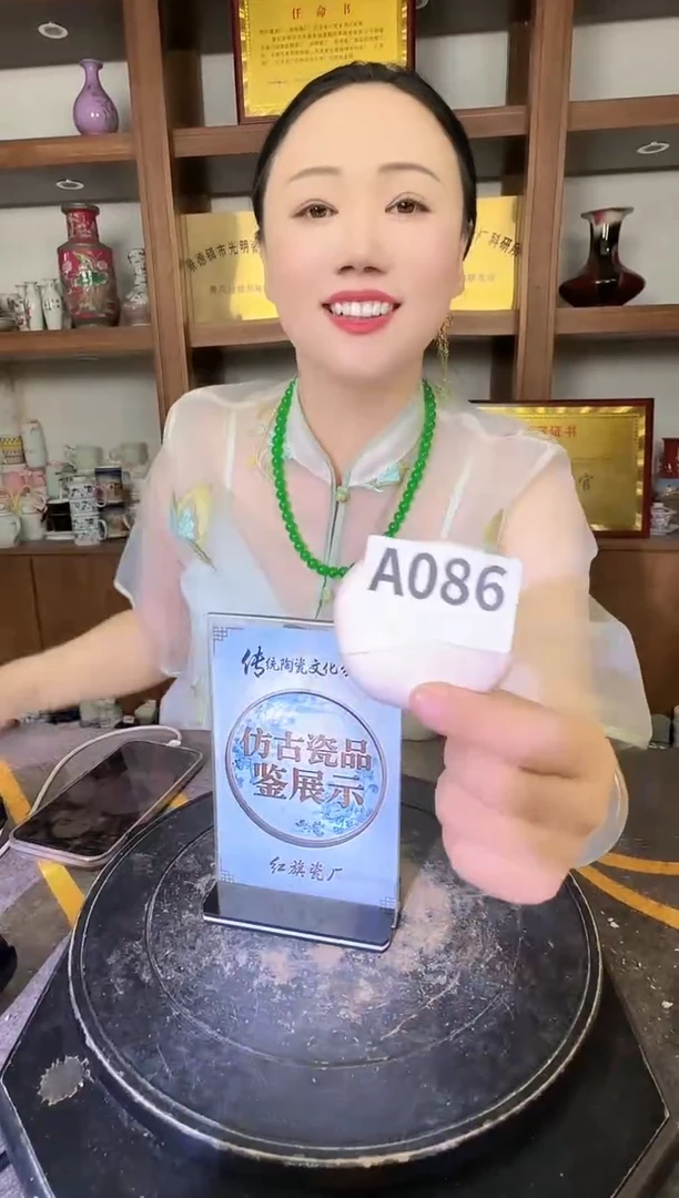 其他u****7A086景德镇制陶瓷一件