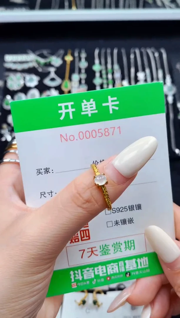 银S925镶嵌戒指翡翠5871