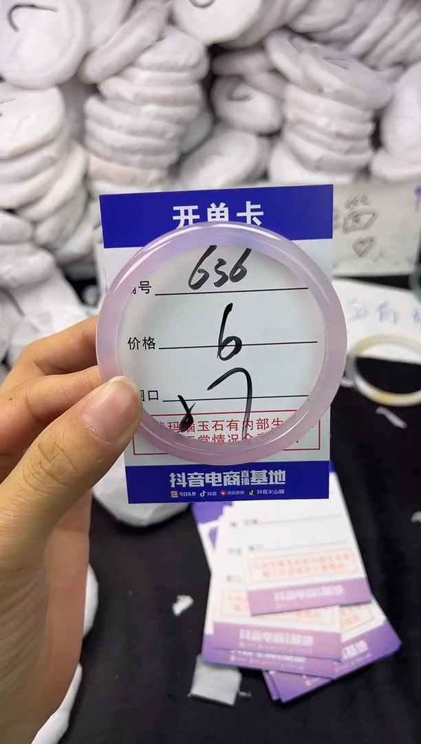 玛瑙/玉髓手镯未镶嵌636