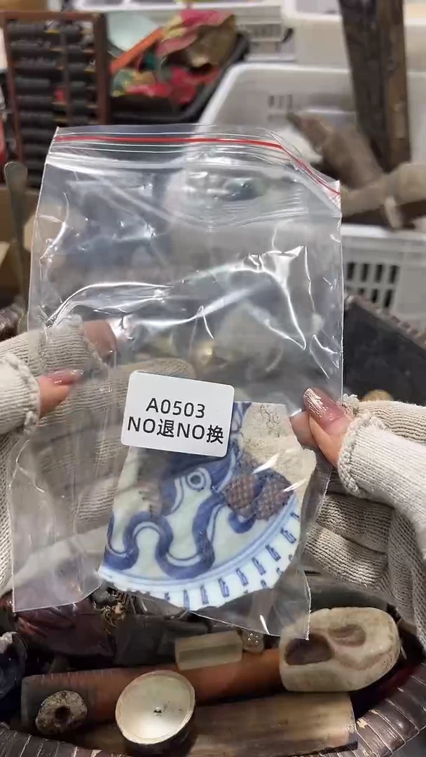 风*声         秒拍秒付定向闪购