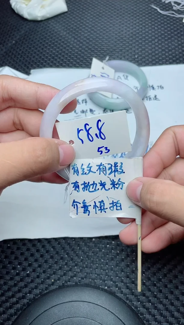 未镶嵌手镯翡翠53