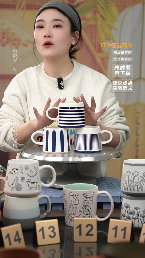 【闪购商品】陶瓷手柄款微瑕介意慎拍I 陶润蓝条纹3个